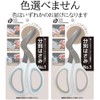 Pocket Sorting Scissors for Dismantling Paper Packs and Plastic Bottles