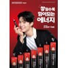 Jeonggwanjang [AK Bundang Branch] [CheongKwanJang] Everytime 10ml*30 packets shipped to