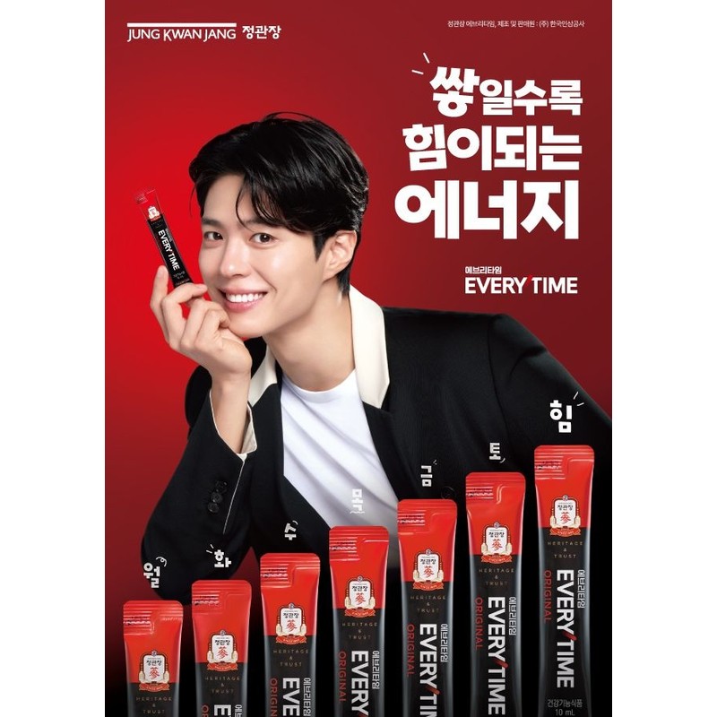 Jeonggwanjang [AK Bundang Branch] [CheongKwanJang] Everytime 10ml*30 packets shipped to