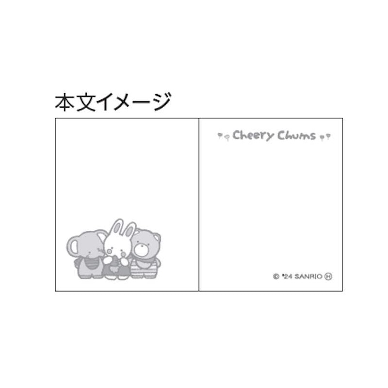 Sunstar Stationery S8348138 Retro Sanrio Characters Cheerful Cham Key Chain,