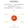 Moro Orange Lactoferrin 2-month supply Morosil Diet C3G / 모로오렌지