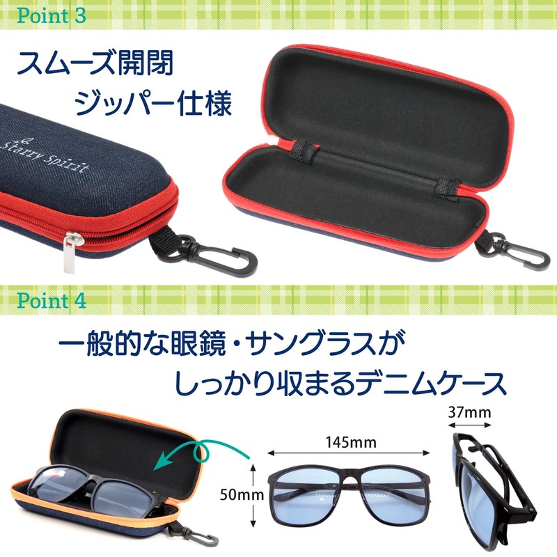 StarrySpirit SMK11 Denim Glasses Case, Glasses Case, Sunglasses Case, Lightweight,
