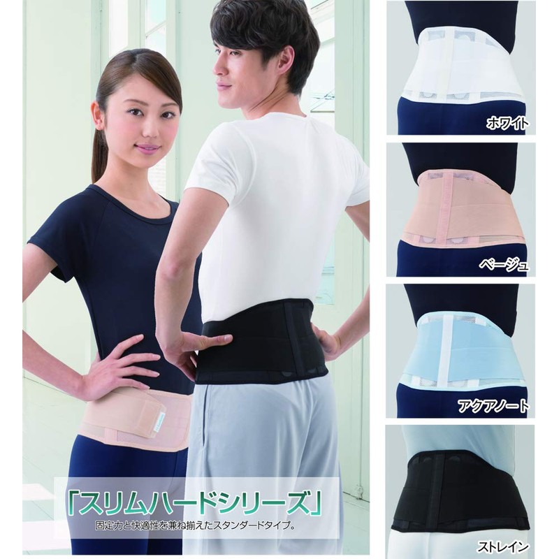 Bonbone Waist Corset Slim Hard 105 White 3L