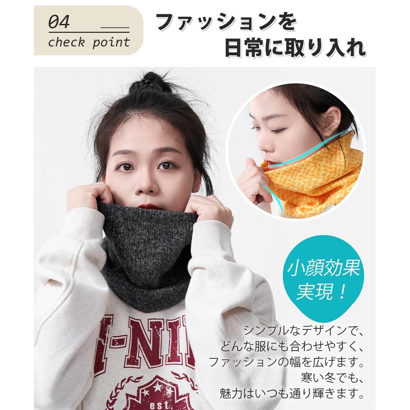 PALAME Neck Warmer, Men's, Women's, Cold Protection, Winter, 3D Cut,