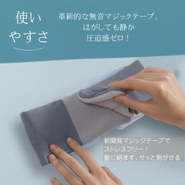 Cozwish Eye Mask, Pleasant Sleep, Full Wrap Design, Double-Sided, Silent, For Napping, Travel, Cool, For Sleep, No Pressure, Dust Mites, Antibacterial, Machine Washable, 99.99% Light Shade