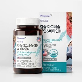 body scope Coral Calcium Magnesium Zinc Vitamin D 1305mgx90 tablets nutritional supplement / 산호 칼슘 마그네슘 아연 비타민D 1305mgx90정 영양제