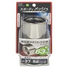 Seiwa muffler cutter turbo cutter M tail pipe diameter is