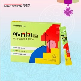 Cheong Kwan Jang I-Kicker High / 정관장 아이키커 하이