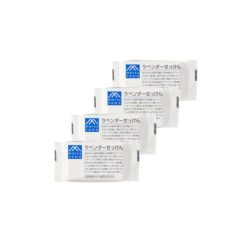 M Mark Lavender Soap 4-Piece Set