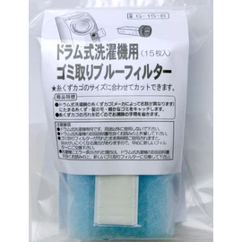 G-15-B Trash Removal Blue Filter for Front-Loader Washing Machines (15 Pack)