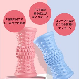 Foot Massage, Myofascial Release, Trigger Point, Foot Point, Foot Massage, Foot Roller, Blue Bamboo Steps, Foot Massage, Foot Roller (Pink)