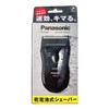 Panasonic Men's Shaver
