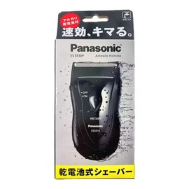Panasonic Men's Shaver