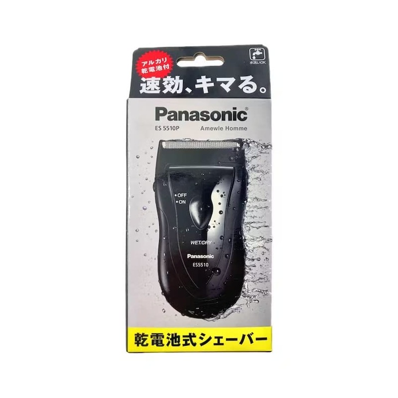 Panasonic Men's Shaver