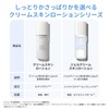 LANEIGE Cream Skin Lotion 170mL Ceramide Toner Korea High Moisturizing