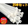 TradeWind Cable Ties Tie Wraps, Insulating Lock, Packing Band, Weather