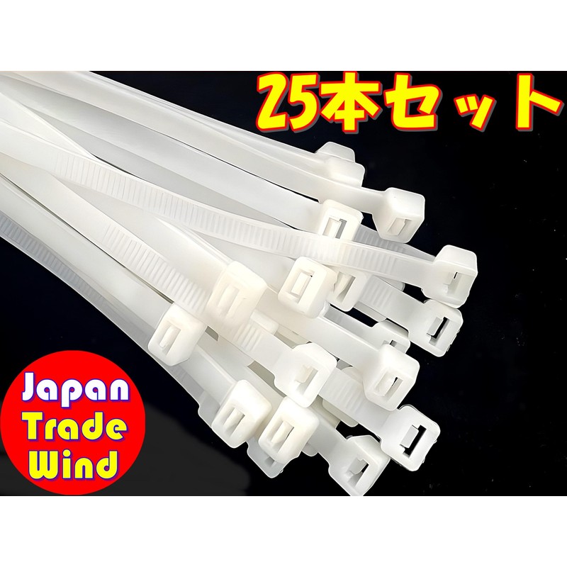 TradeWind Cable Ties Tie Wraps, Insulating Lock, Packing Band, Weather
