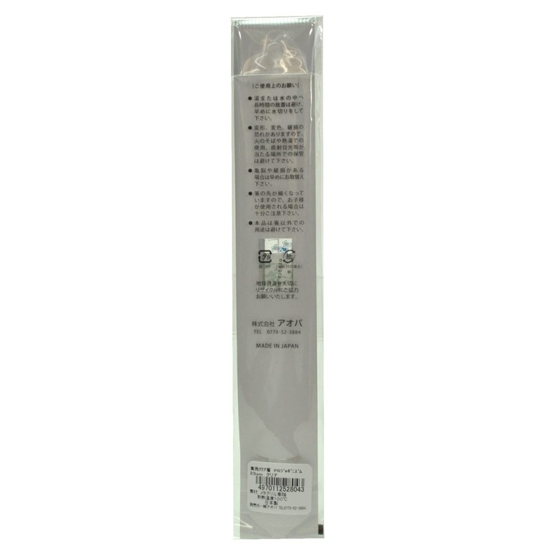 aoba Chopsticks Dishwasher Safe Clear chopsticks Flopsy, Mopsy, and Cotton-tail