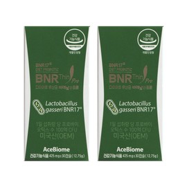 Diet Lactobacillus Bien Slim Pro 425mg / 다이어트 유산균 비에날씬 프로 425mg x 30캡슐 2개