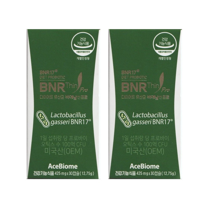 Diet Lactobacillus Bien Slim Pro 425mg / 다이어트 유산균 비에날씬