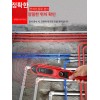 배관탐지기 관로 탐지기 전선 수도관 하수구 히팅관 [30m 10세트] Pipeline