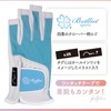 Brilliet Women's Golf Gloves, Fingertip Cut, For Both Hands, Breathable,