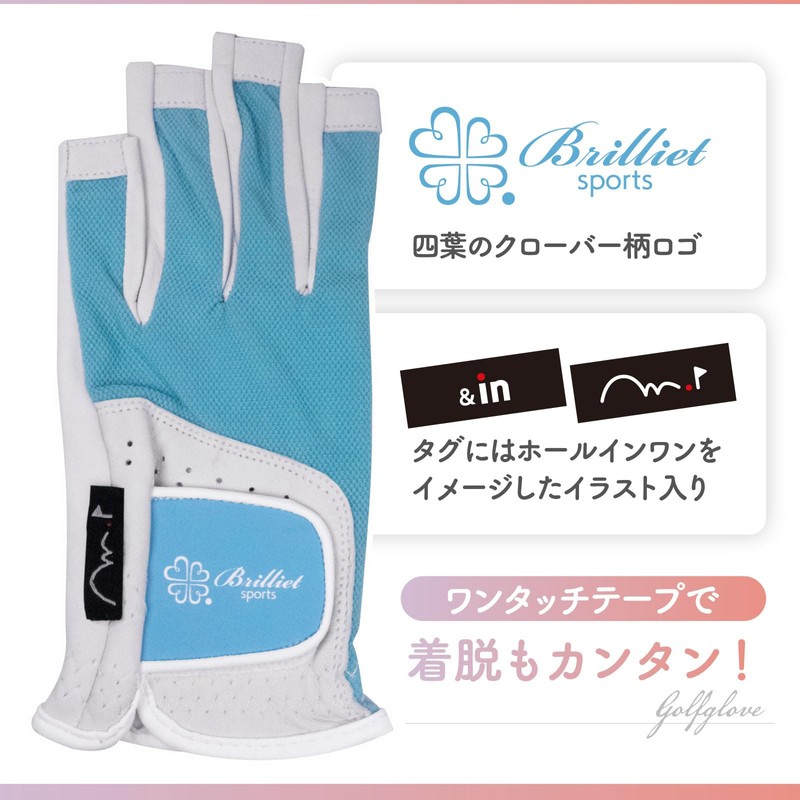 Brilliet Women's Golf Gloves, Fingertip Cut, For Both Hands, Breathable,