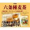 Gyokuroen Rokujo Barley Tea, Value Bag, 0.4 oz (10 g)
