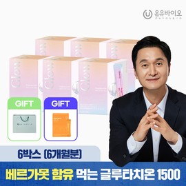 G온유바이오이탈리아산 베르가못 함유 글로우업 분말형 글루타치온 베르가치온 1500 6박스(6개월분) G Onyu Bio Italian Bergamot Containing Glow-Up Powder Glutathione Bergachion 1500 6 Boxes (6-Month Supply)