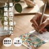 Papirei KAJ-280-20 Postcards (New Year's Card) Private Made (Design That