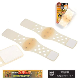 Magmax Foot Care MAGMAX200 Magnetic Belt for Feet - Magnetic Care, 200 mT Density (2 Pack)