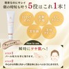 Dr. Re9 Creture Lamelage UV Hypoallergenic UV Base (SPF 50+PA++++,