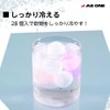 As One 0-6220-01 Crystal Ice Balls, Pack of 28