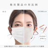 CICIBELLA Shishibela Mask, Non-woven Fabric, 3D Mask, Small, Bicolor Small
