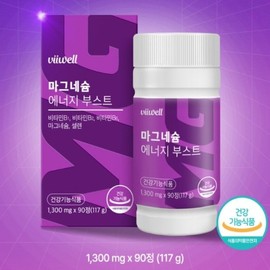 산화마그네슘 하루권장량 마그네슘고함량 에너지부스트 90정 약3개월 Magnesium Oxide Daily Recommended Dose High Magnesium Content Energy Boost 90 Tablets Approximately 3 Months