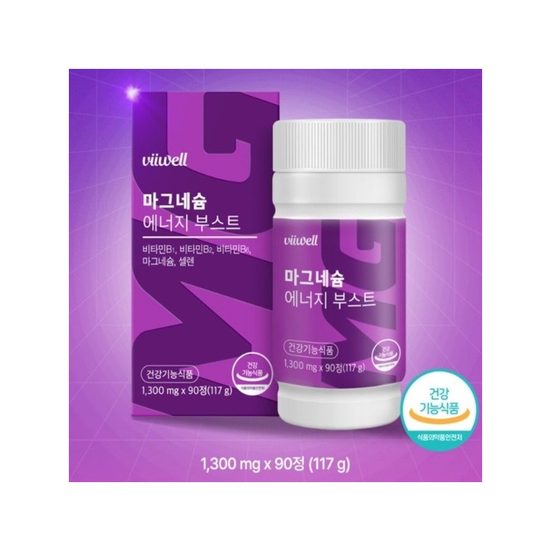 산화마그네슘 하루권장량 마그네슘고함량 에너지부스트 90정 약3개월 Magnesium Oxide Daily Recommended
