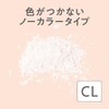  Cezanne Poreless Powder (Refill) CL Clear 8g Colorless Powder