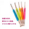 BIUTEFOR Crochet Set, Double Hook, Yarn, DIY Tools, Soft Rubber,