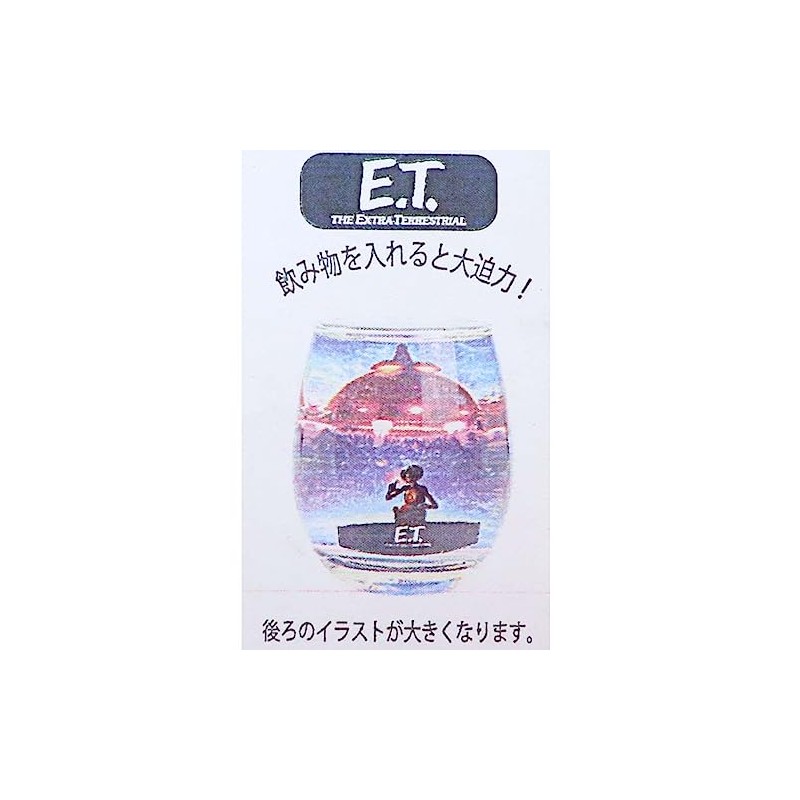 Sunart E.T. SAN3987-1 3D Glass, Spaceship, Retro Movie, ET Goods,