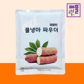 Purple Run Cold Horse Powder 900g (27290015) / 퍼플런 냉마 파우더 900g (27290015)