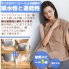 Junerose Extra Large Microfiber Bath Towel Set of 2, 35.4