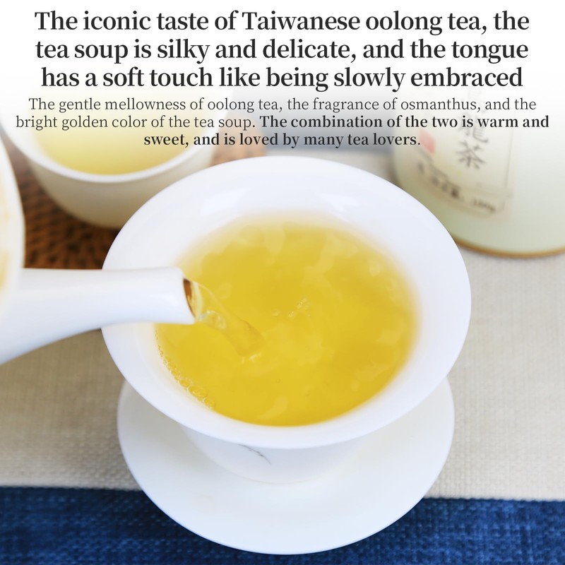 XIXICHA Osmanthus Oolong Tea Taiwan Tea Oolong Tea Loose Leaf
