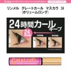 Rimmel #002 Great Curl Mascara 24 (Volume Long) 0.2 fl