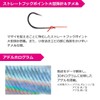 DAIWA Red Fang Tie Cabra TG SS + Shrimp Rock,