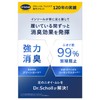 Dr. Scholl's Strong Deodorizing and Antibacterial Insoles, Unisex, One Size