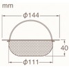 SANEI PH691F-3 Sink Drain Basket, Anti-Slide, 5.7 inches (144 mm),