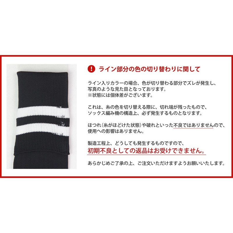 VAXPOT VA-6020 Soccer Rugby Socks, Stockings, 1 Pair, For Adults,