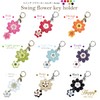 Happy Swing Flower Key Chain KH Women's, orange