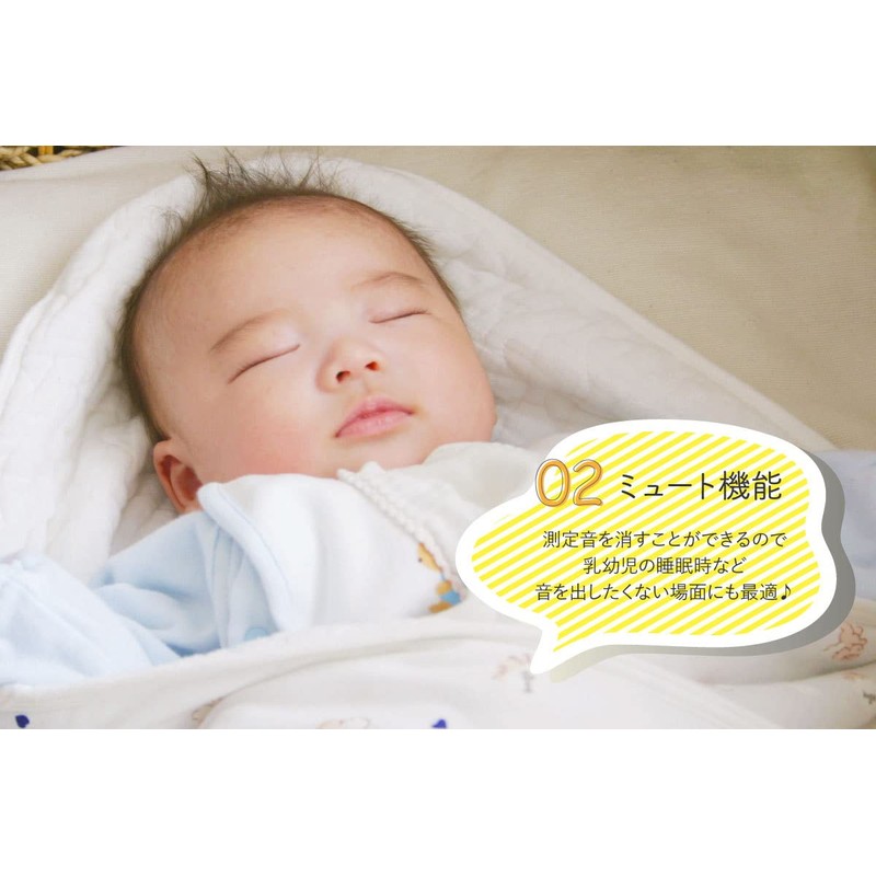 DRETEC 非接触体温計 WHITE TO-405