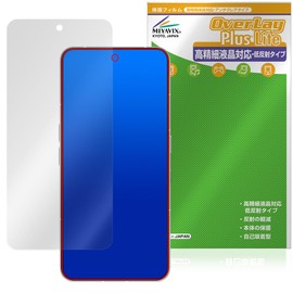 Miyabix Nothing Phone (3), Protective Film, High Definition, Anti-Glare, Anti-Fingerprint, Bubble-Prevention, Made in Japan